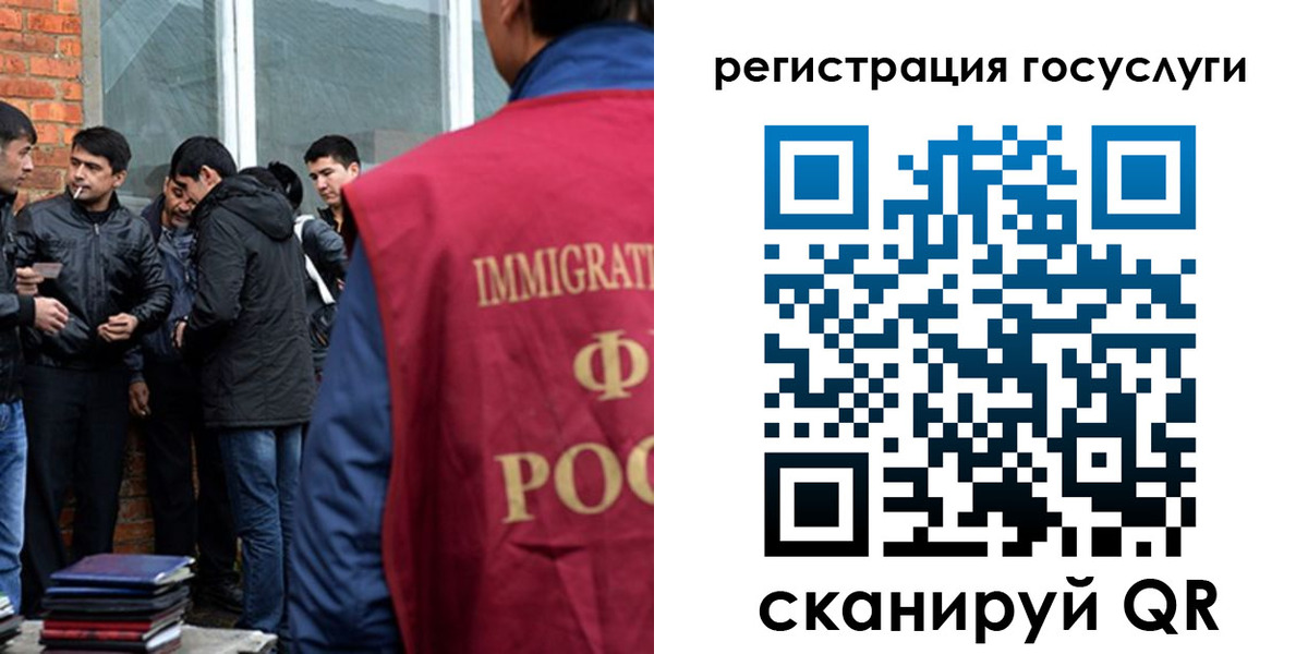 прописка поиск в Владикавказе