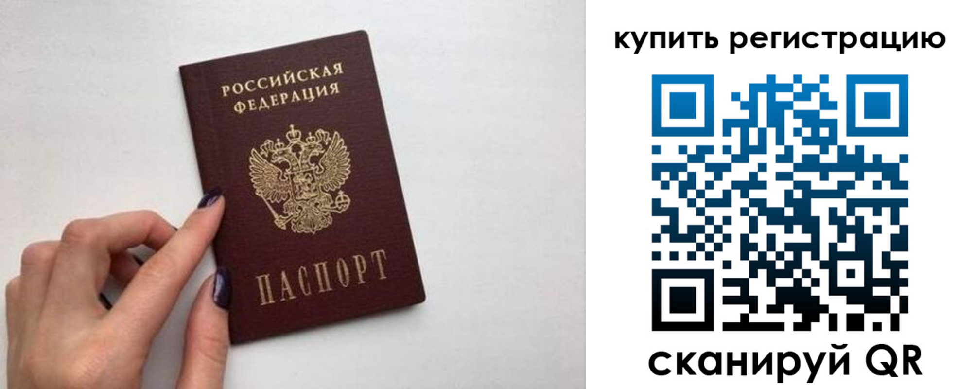 временная регистрация адрес в Владикавказе